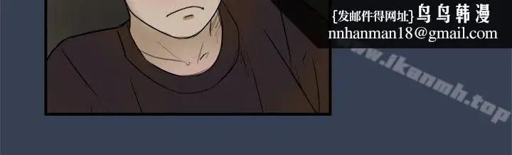漫画《清纯偶像的深夜直播》最终话第12张图