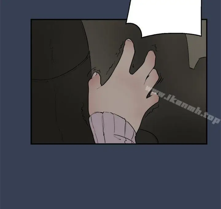 漫画《清纯偶像的深夜直播》最终话第4张图
