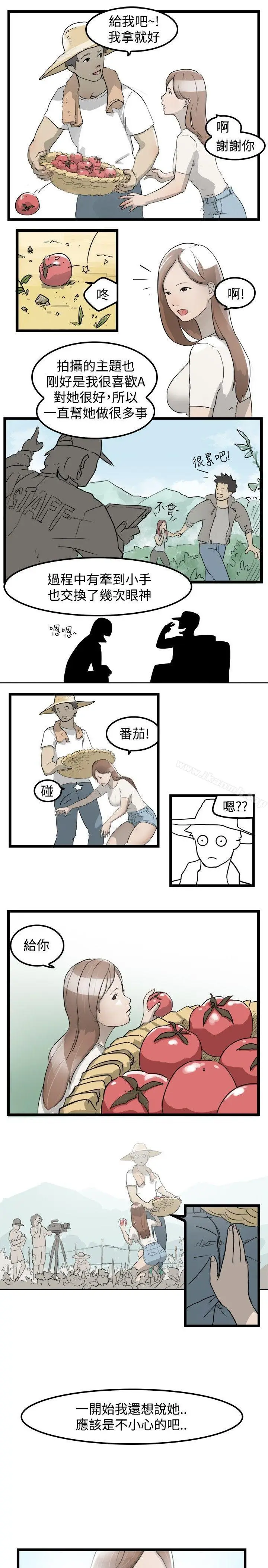漫画《清纯偶像的深夜直播》第1话第5张图