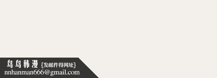 漫画《清纯偶像的深夜直播》第5话第16张图