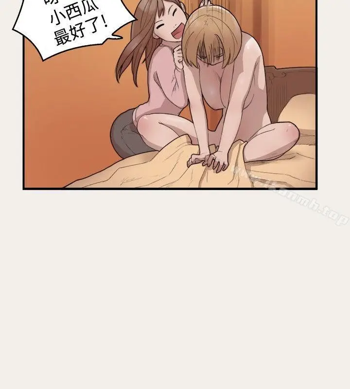 漫画《清纯偶像的深夜直播》第5话第6张图