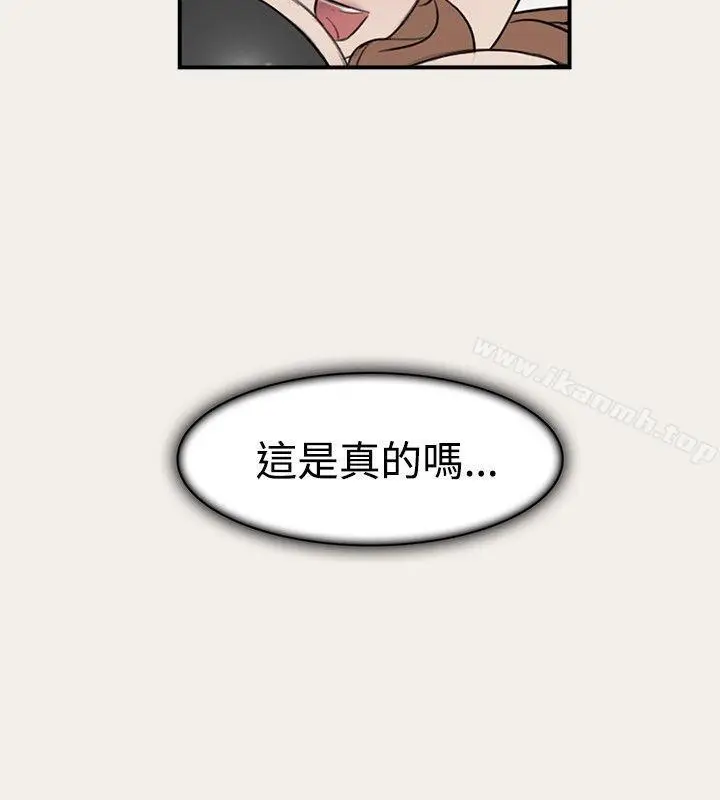 漫画《清纯偶像的深夜直播》第7话第13张图