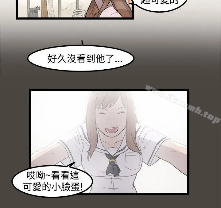 漫画《清纯偶像的深夜直播》第7话第2张图