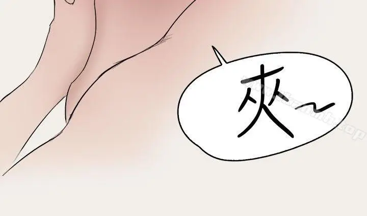 漫画《清纯偶像的深夜直播》第8话第10张图