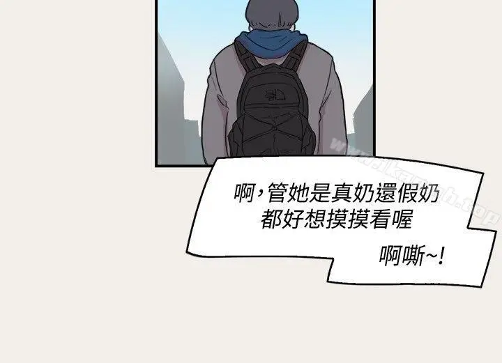 漫画《清纯偶像的深夜直播》第8话第2张图