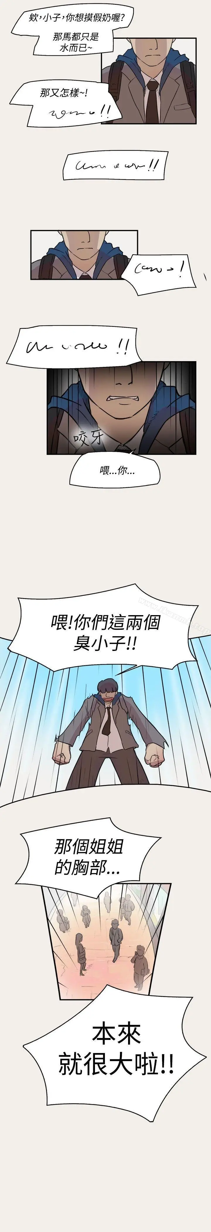 漫画《清纯偶像的深夜直播》第8话第3张图