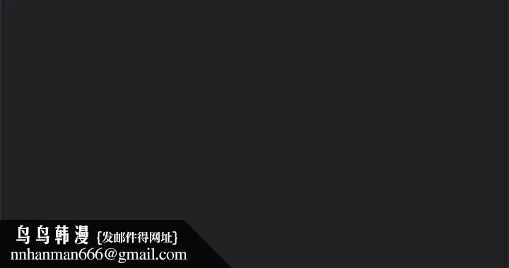 漫画《清纯偶像的深夜直播》第10话第17张图