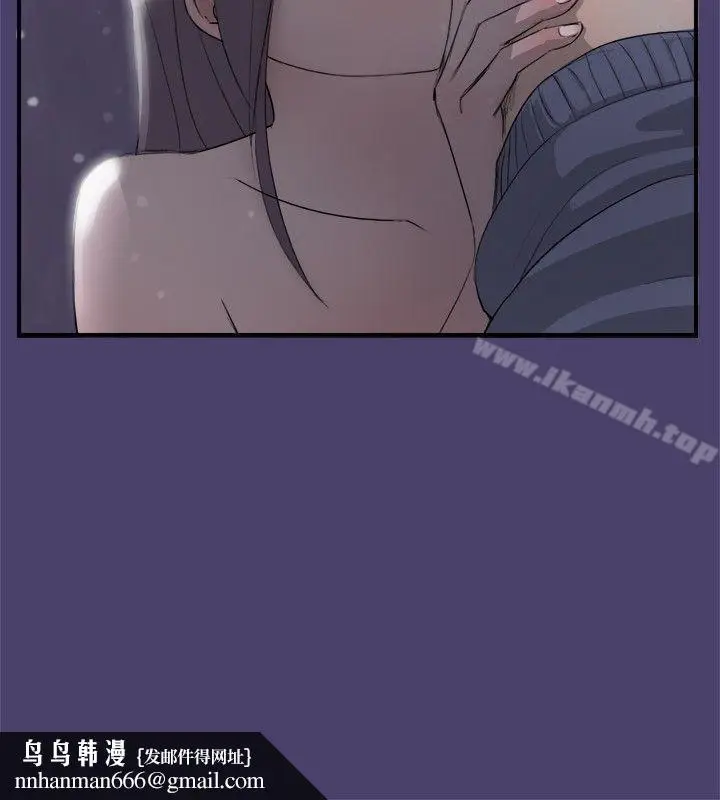 漫画《清纯偶像的深夜直播》第2话第10张图