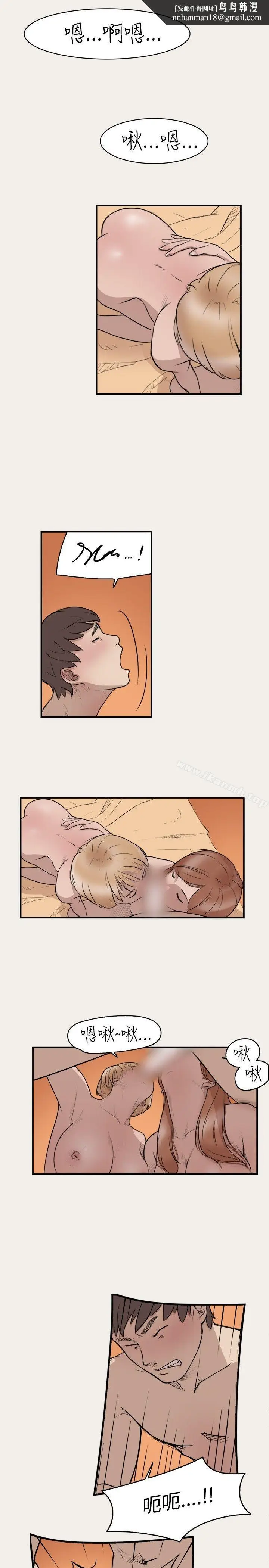 漫画《清纯偶像的深夜直播》第6话第10张图