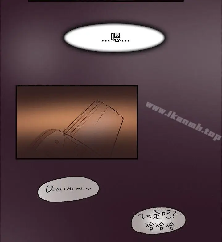 漫画《清纯偶像的深夜直播》第6话第16张图
