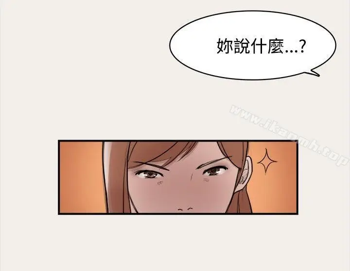 漫画《清纯偶像的深夜直播》第6话第4张图