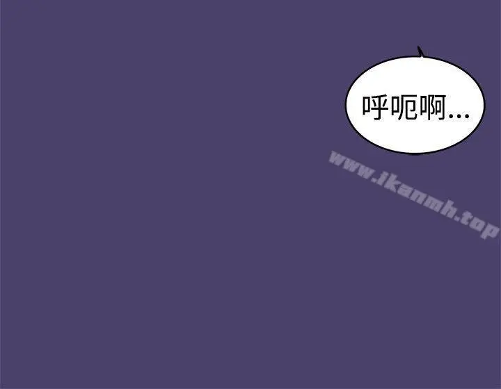 漫画《清纯偶像的深夜直播》第3话第2张图