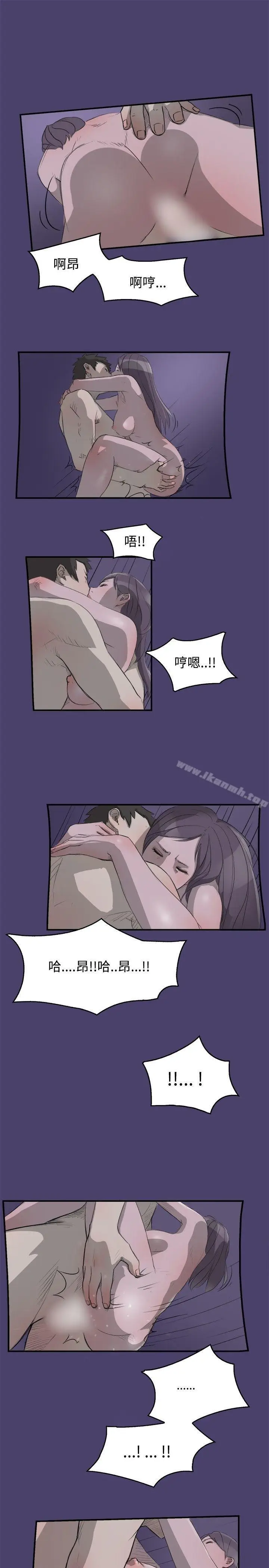 漫画《清纯偶像的深夜直播》第3话第3张图
