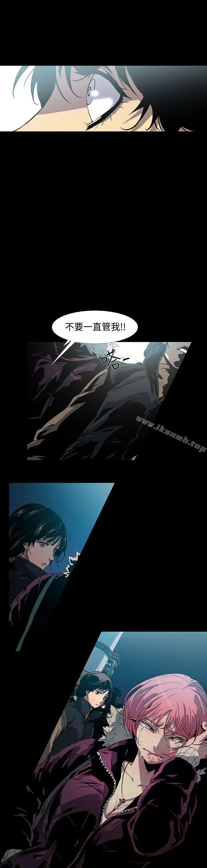 漫画《獠牙(完结)》第2话第11张图