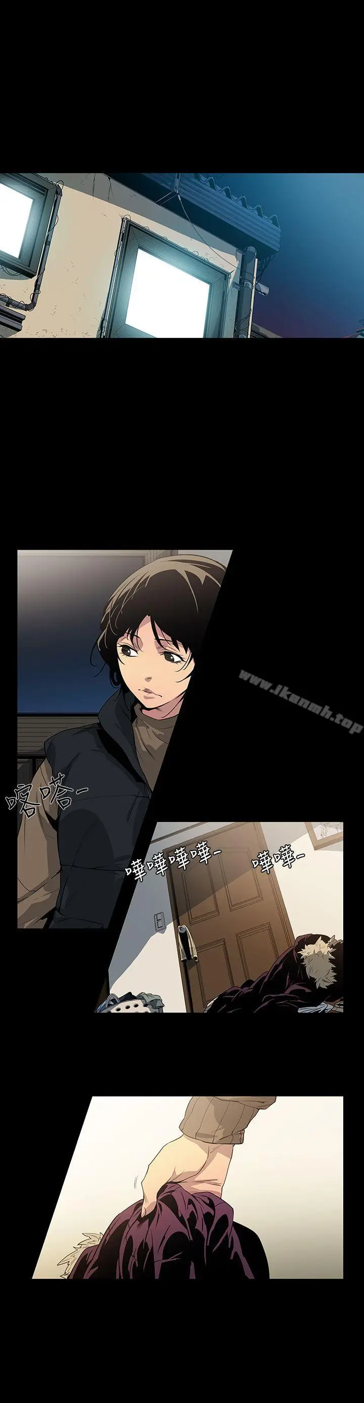 漫画《獠牙(完结)》第2话第13张图