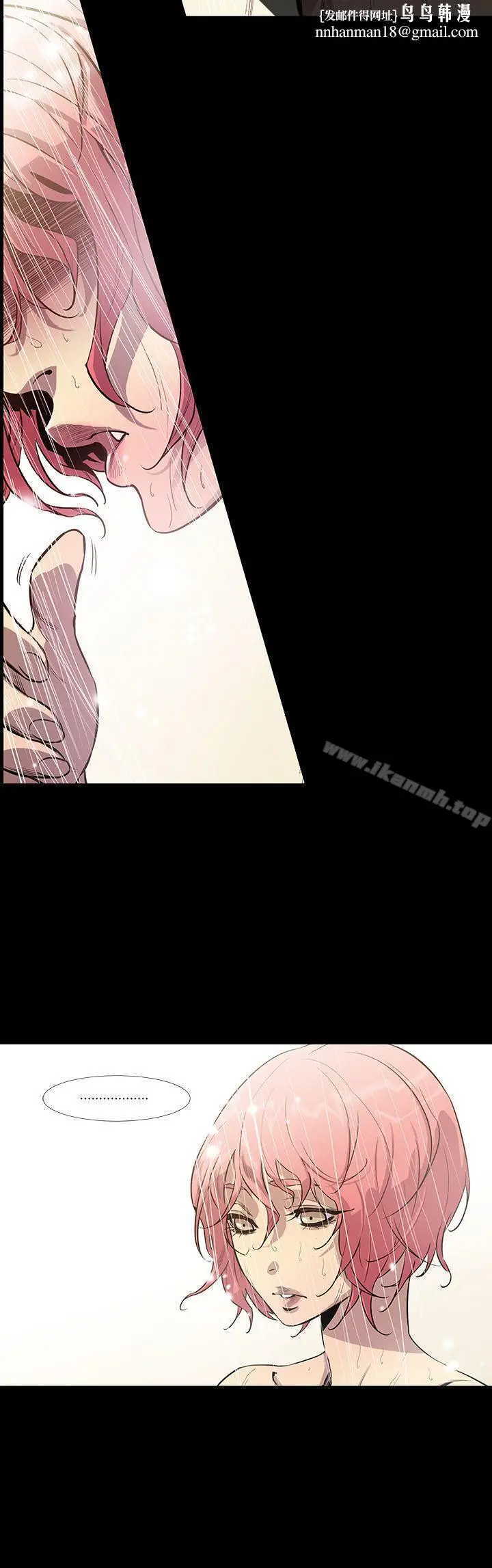 漫画《獠牙(完结)》第2话第16张图