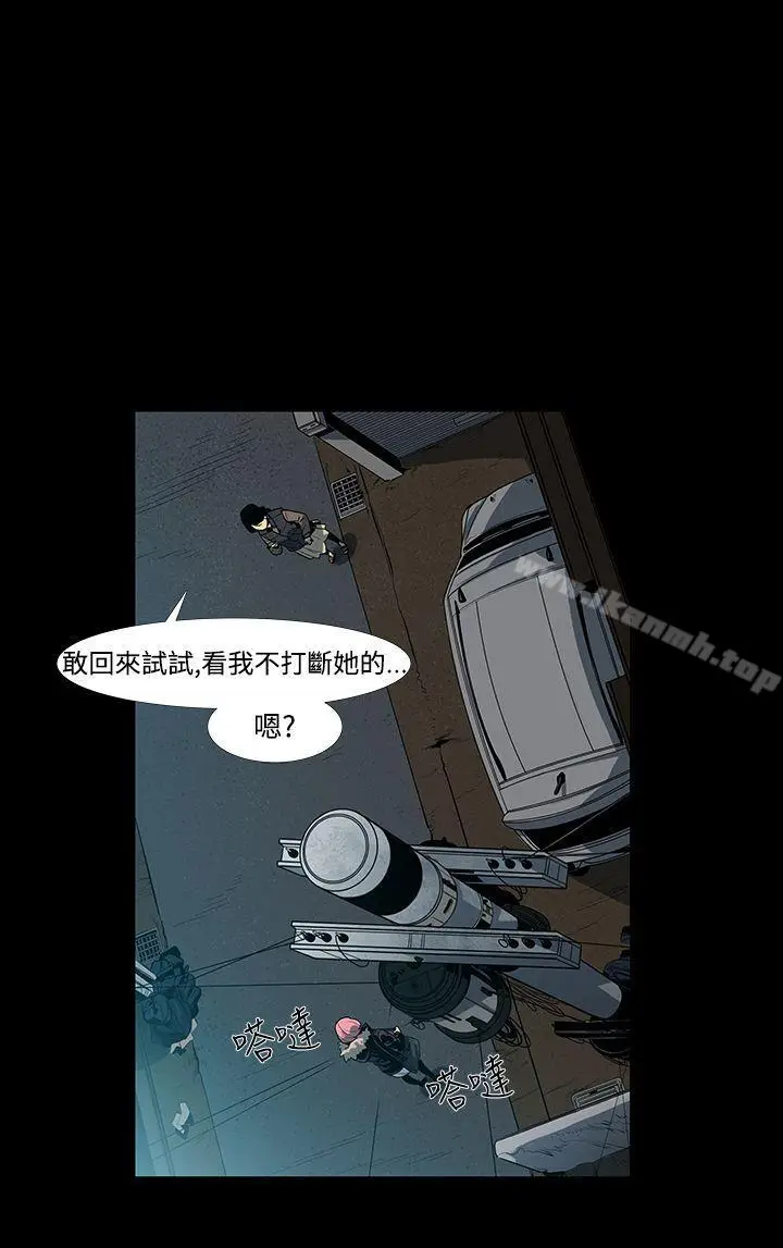 漫画《獠牙(完结)》第2话第4张图