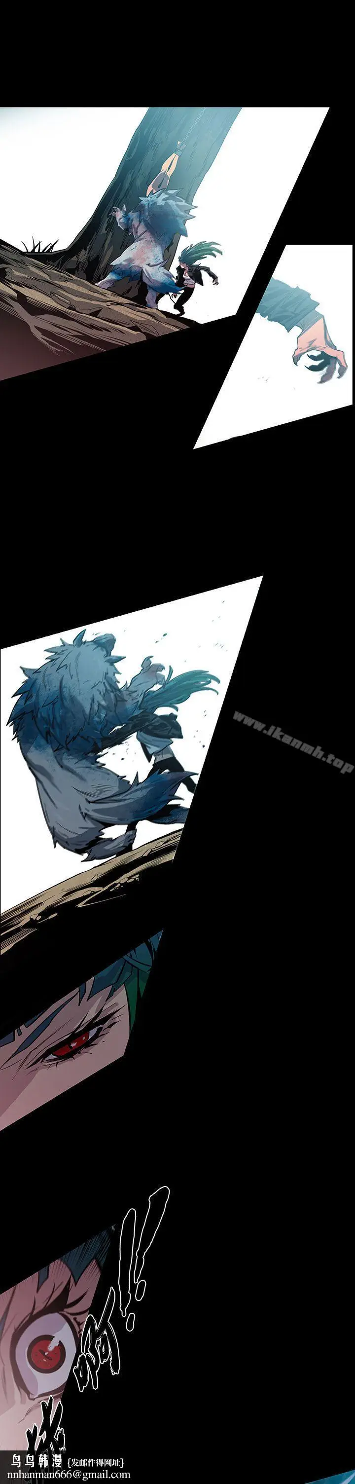 漫画《獠牙(完结)》第13话第15张图