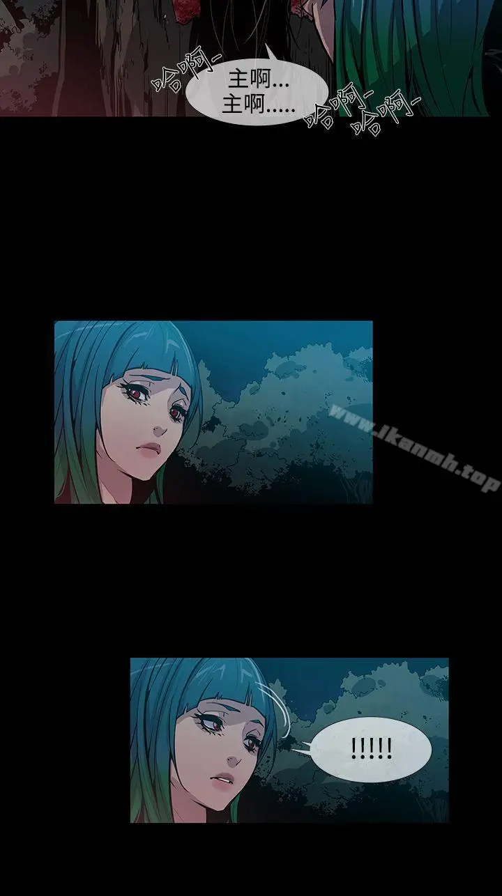 漫画《獠牙(完结)》第13话第18张图