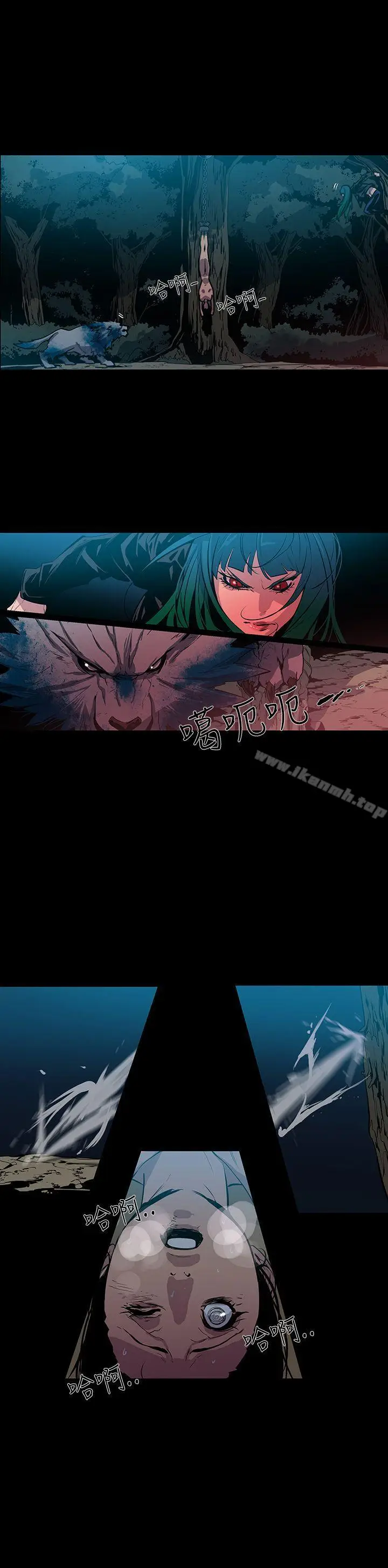 漫画《獠牙(完结)》第13话第20张图