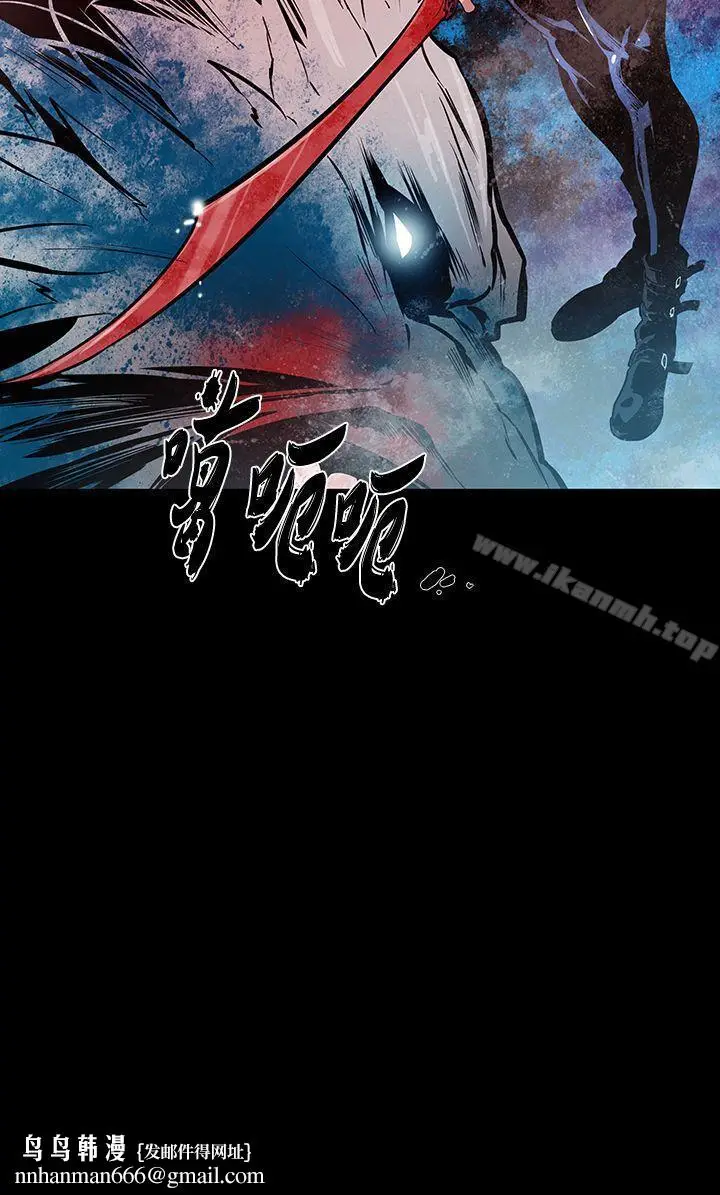 漫画《獠牙(完结)》第13话第27张图