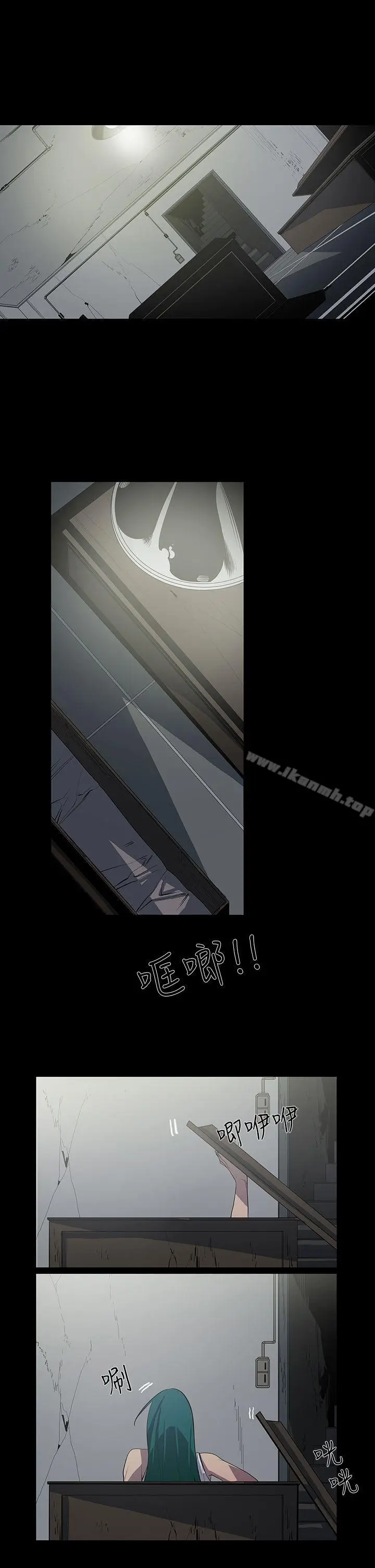 漫画《獠牙(完结)》第1季最终话第15张图