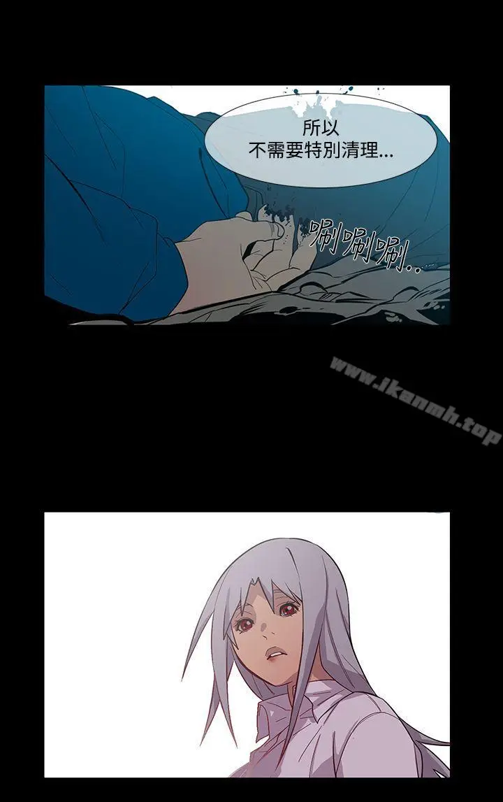 漫画《獠牙(完结)》第1季最终话第30张图