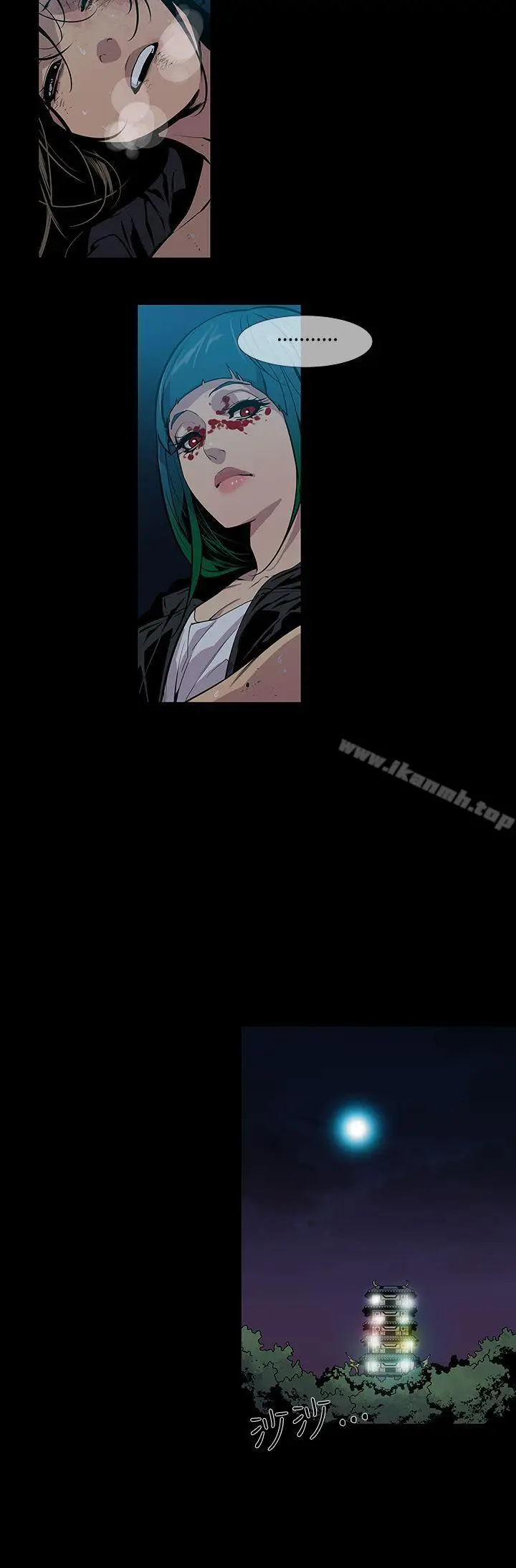 漫画《獠牙(完结)》第14话第13张图