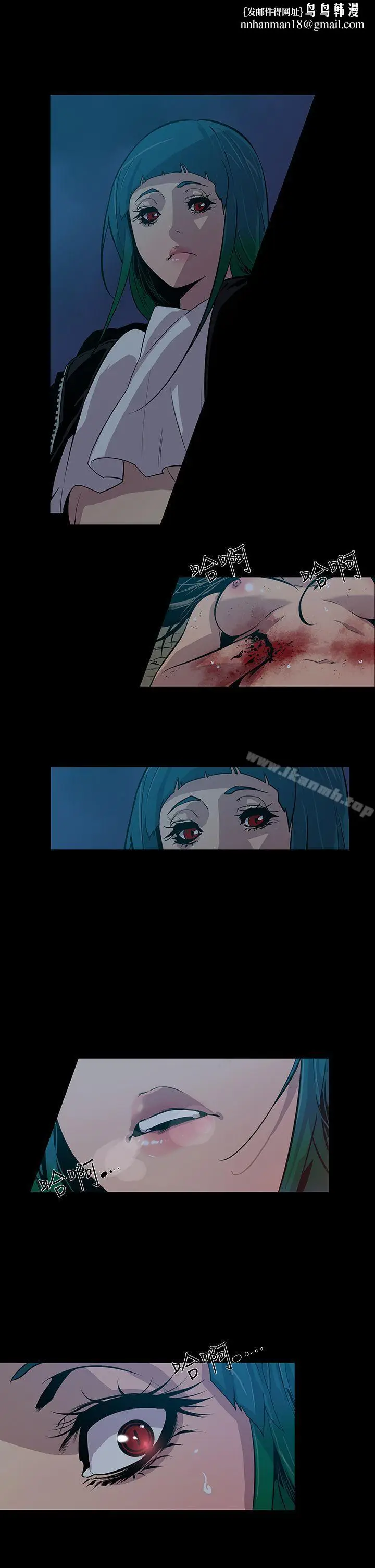 漫画《獠牙(完结)》第14话第16张图