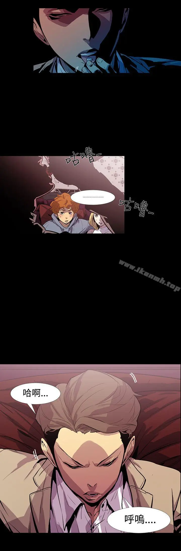 漫画《獠牙(完结)》第1话第26张图