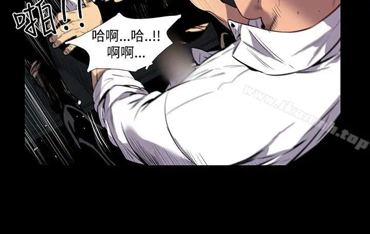 漫画《獠牙(完结)》第1话第34张图