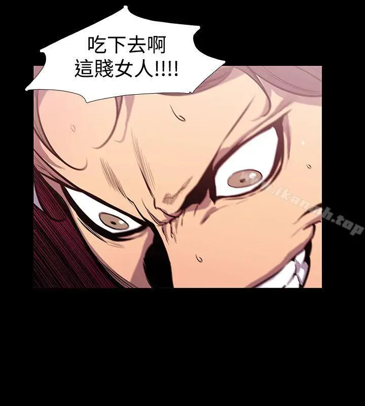 漫画《獠牙(完结)》第1话第36张图