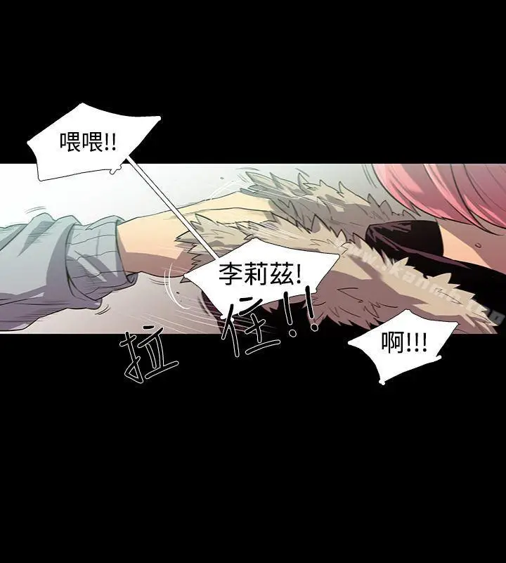 漫画《獠牙(完结)》第1话第4张图