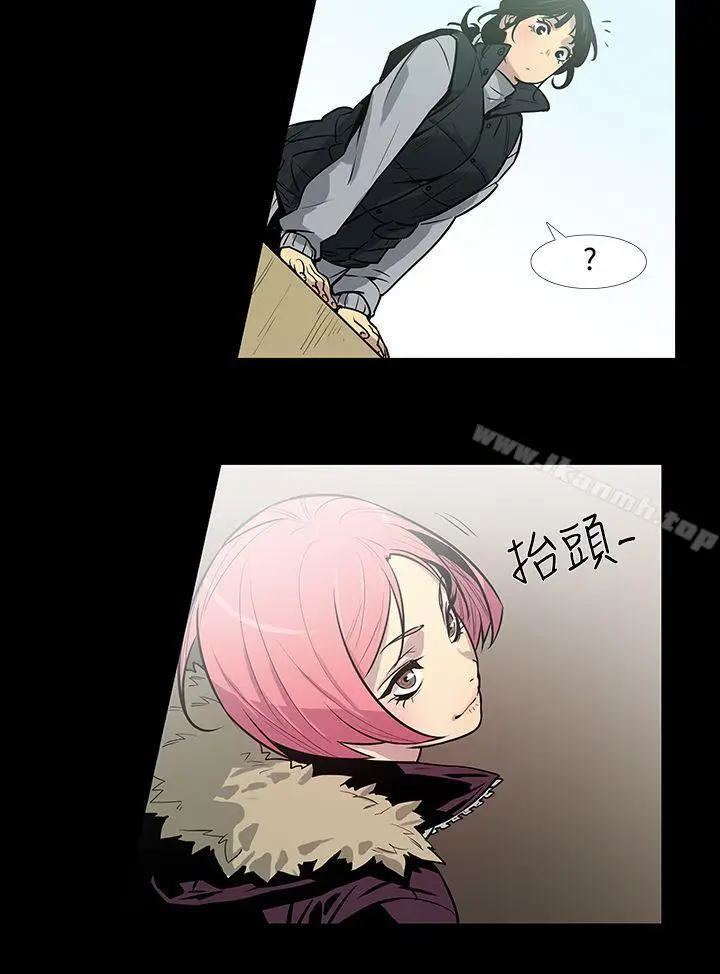 漫画《獠牙(完结)》第1话第8张图