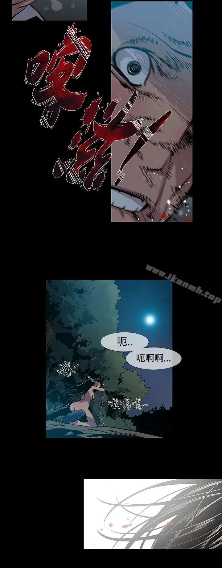 漫画《獠牙(完结)》第15话第19张图