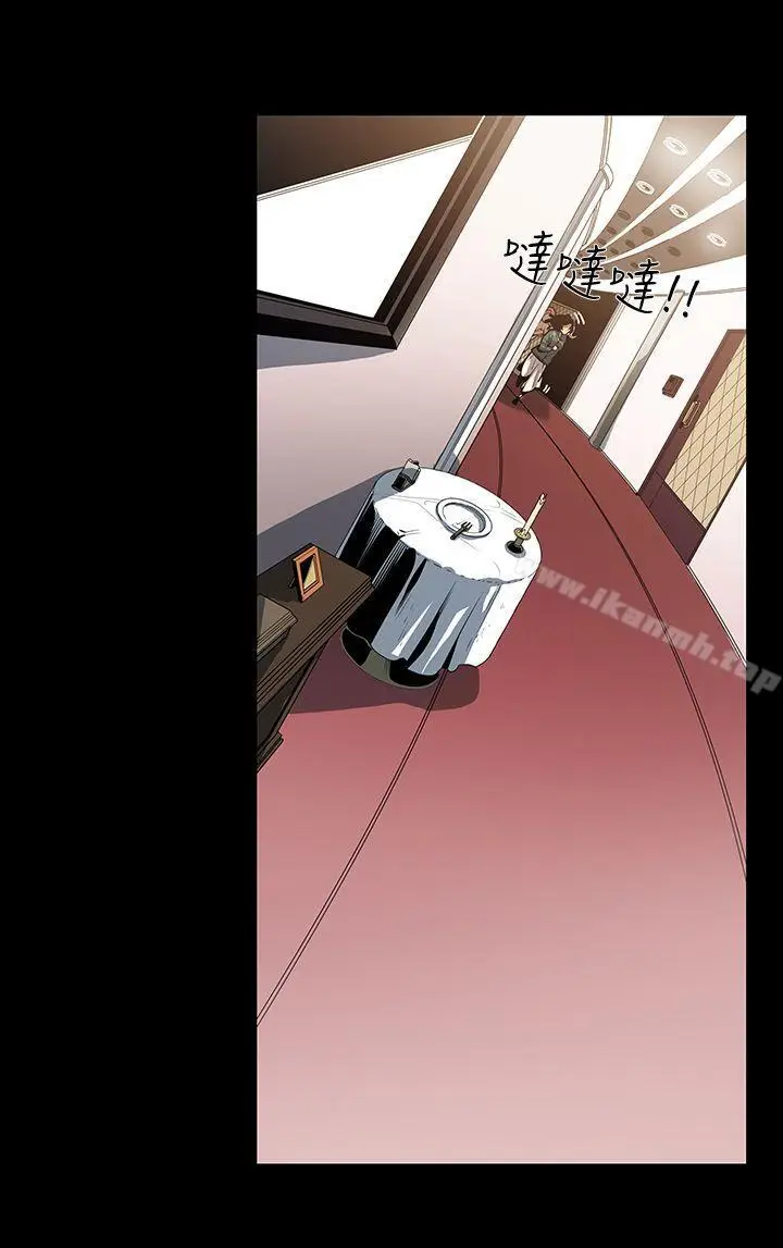 漫画《獠牙(完结)》第12话第11张图