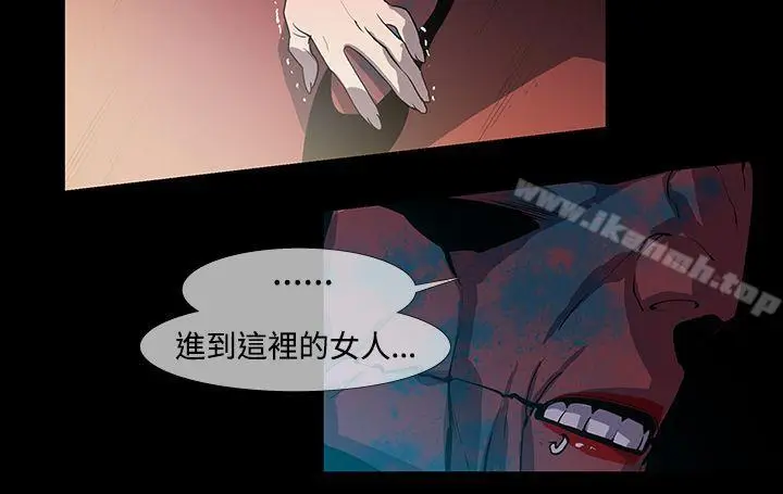漫画《獠牙(完结)》第12话第24张图