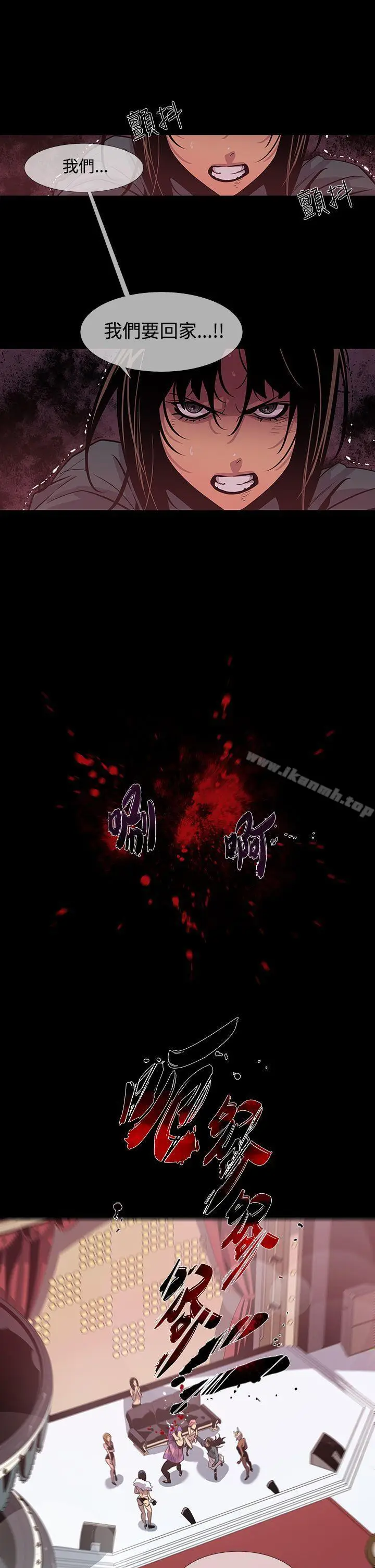 漫画《獠牙(完结)》第11话第26张图