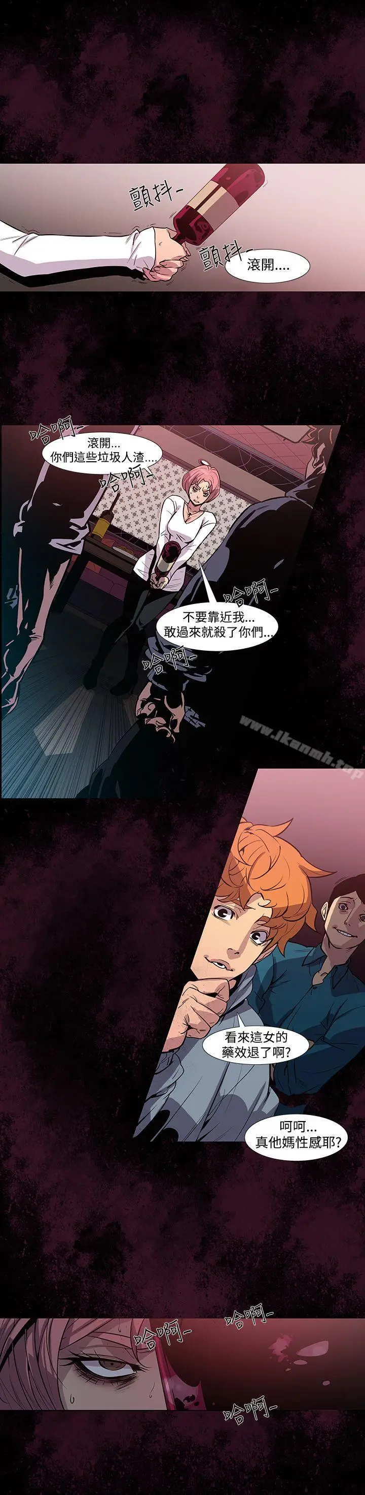 漫画《獠牙(完结)》第3话第13张图