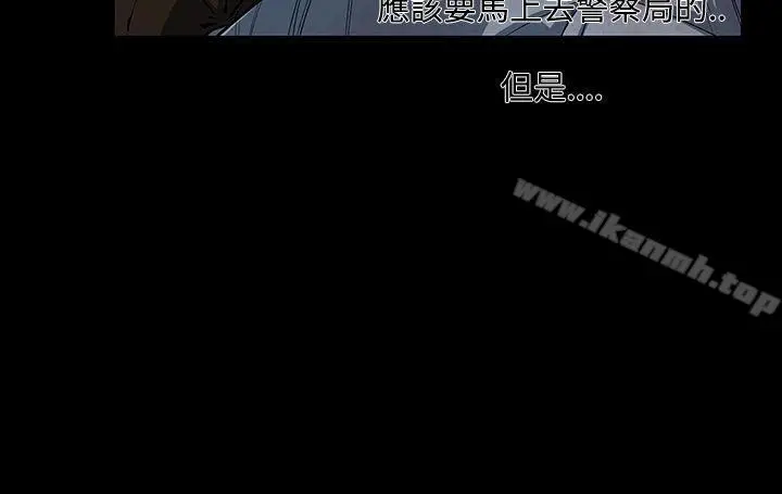 漫画《獠牙(完结)》第3话第19张图