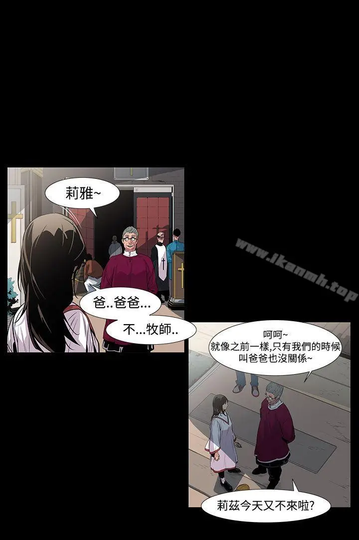 漫画《獠牙(完结)》第3话第28张图