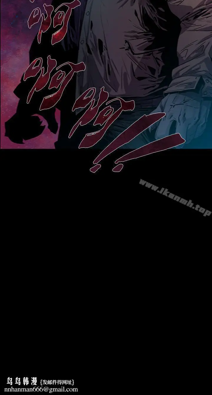 漫画《獠牙(完结)》第3话第38张图