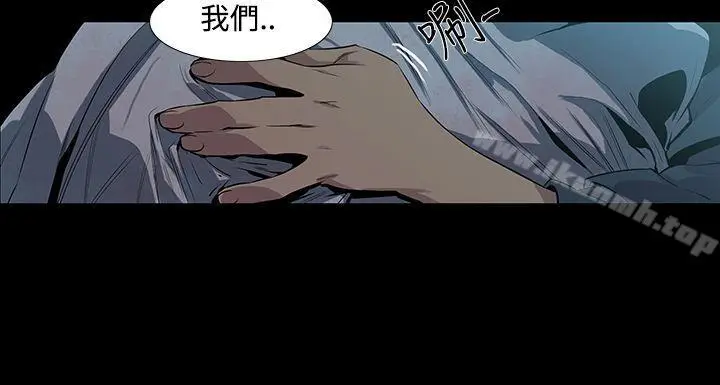 漫画《獠牙(完结)》第3话第9张图