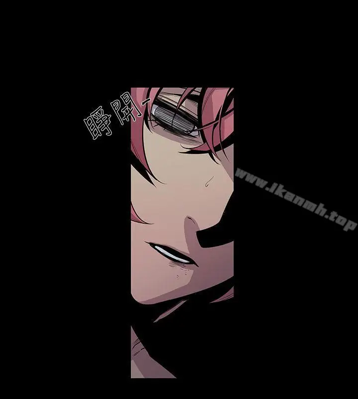 漫画《獠牙(完结)》第5话第21张图