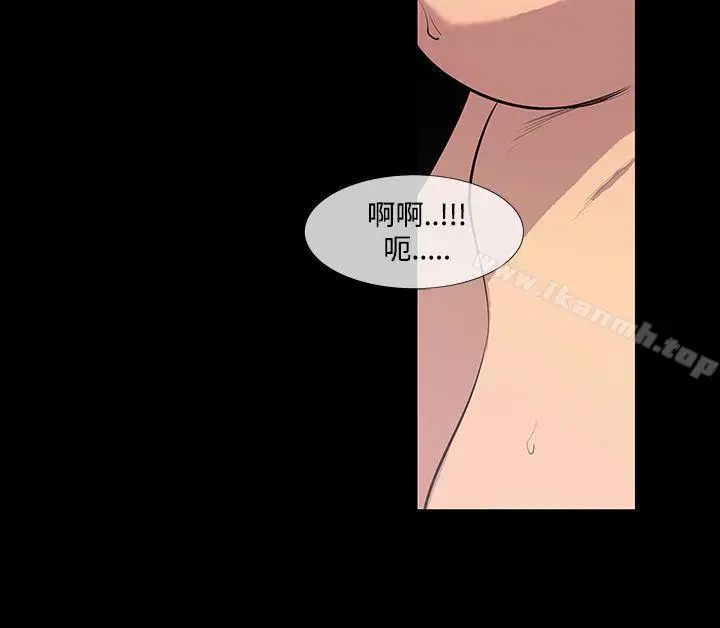 漫画《獠牙(完结)》第9话第10张图