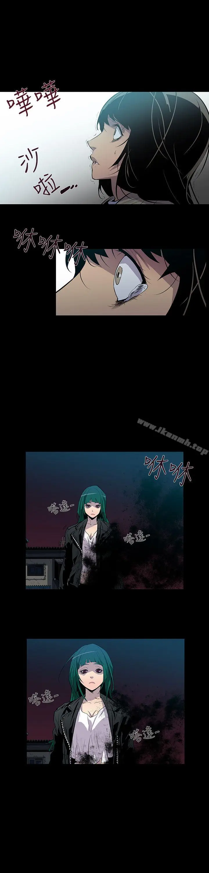 漫画《獠牙(完结)》第4话第26张图