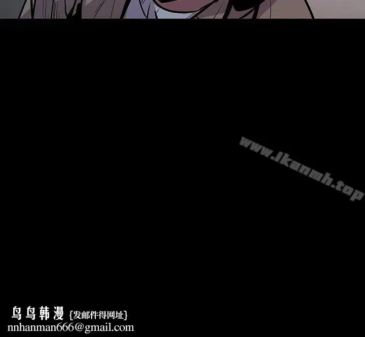 漫画《獠牙(完结)》第4话第37张图
