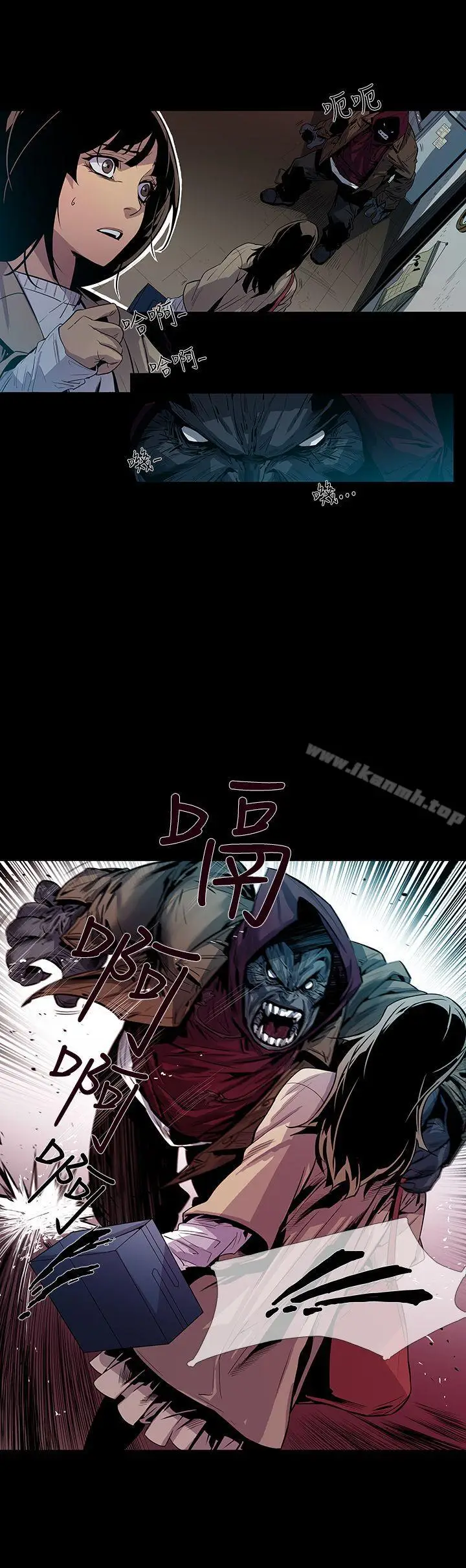 漫画《獠牙(完结)》第4话第6张图