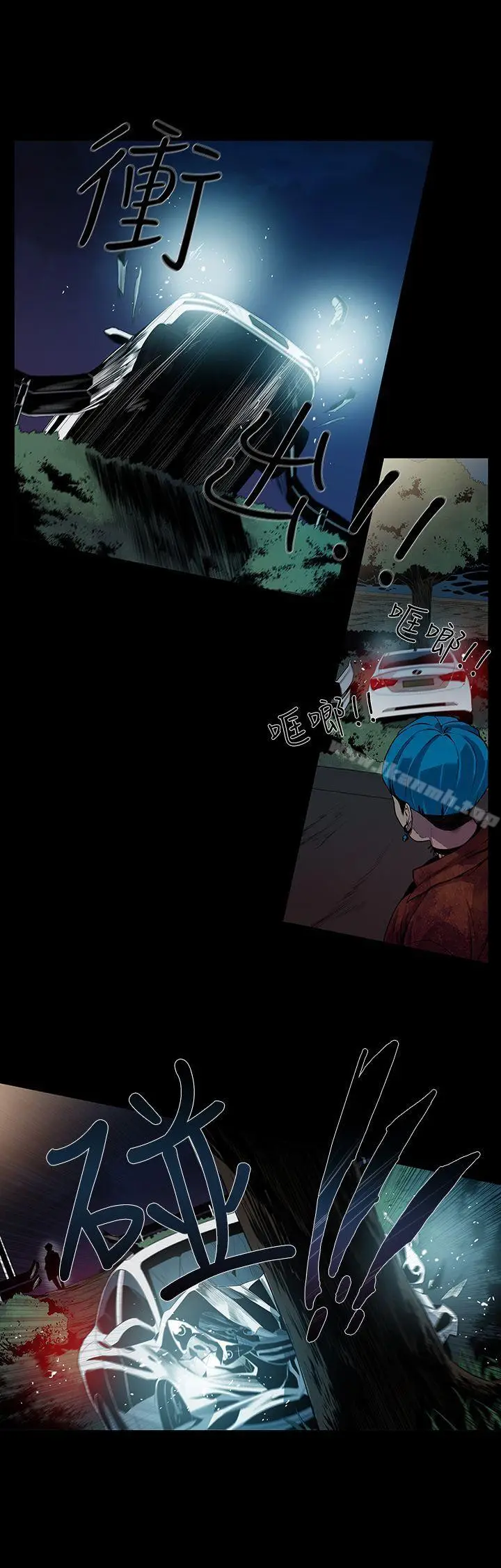 漫画《獠牙(完结)》第6话第10张图