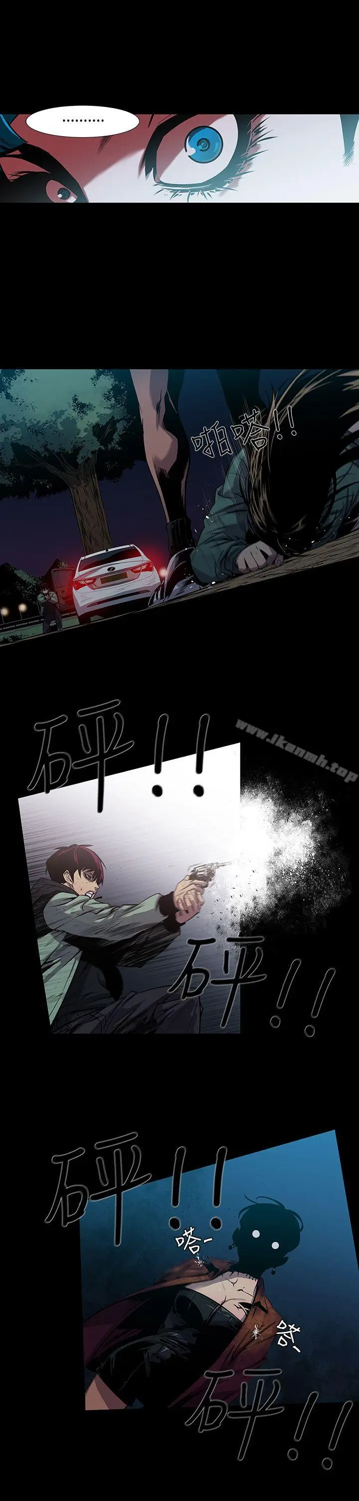 漫画《獠牙(完结)》第6话第16张图